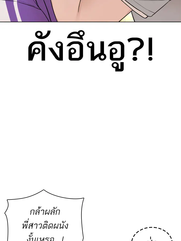 หน้า 53 จาก 174