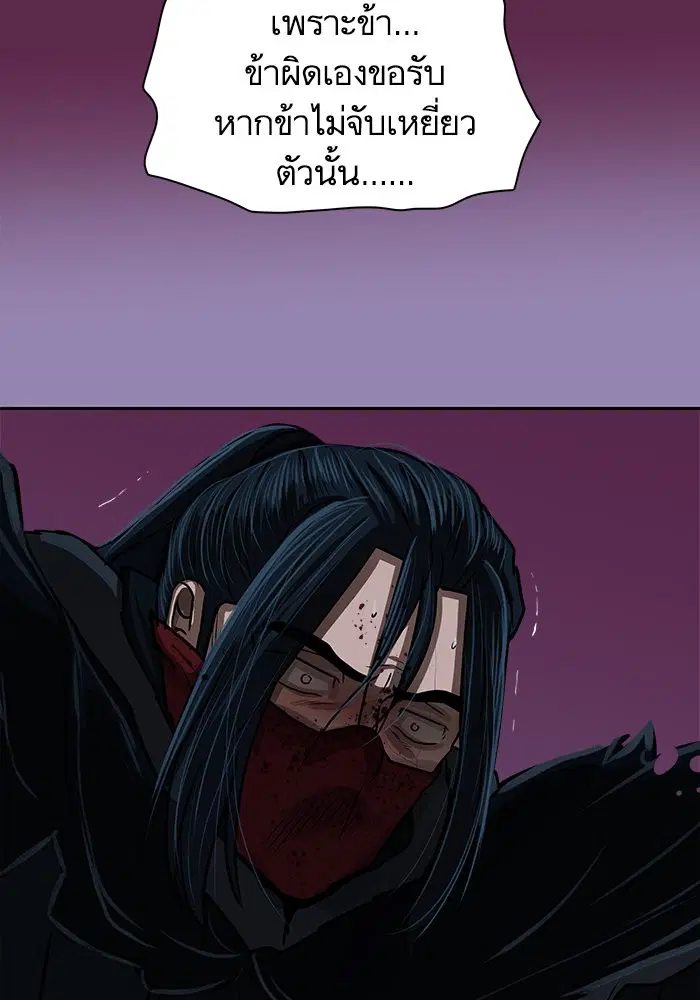 หน้า 49 จาก 88