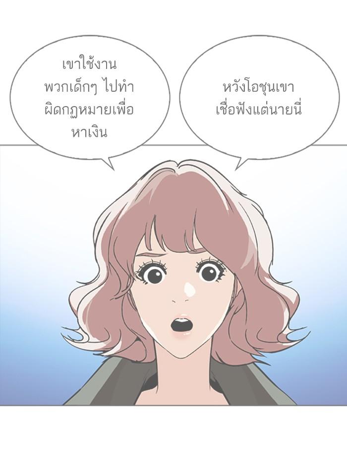 หน้า 102 จาก 200