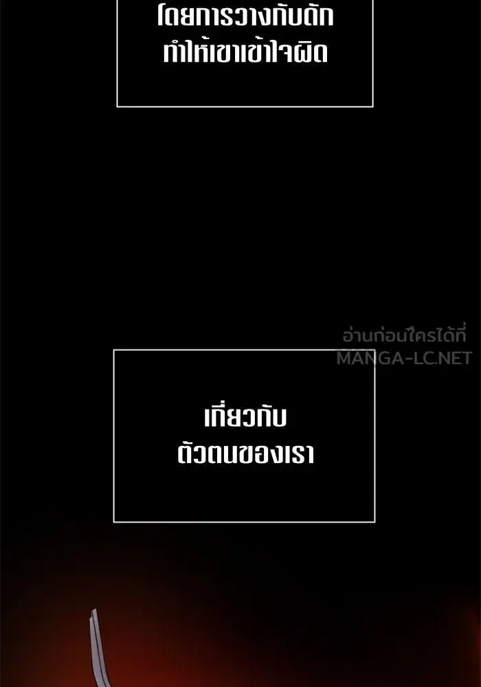 หน้า 63 จาก 198