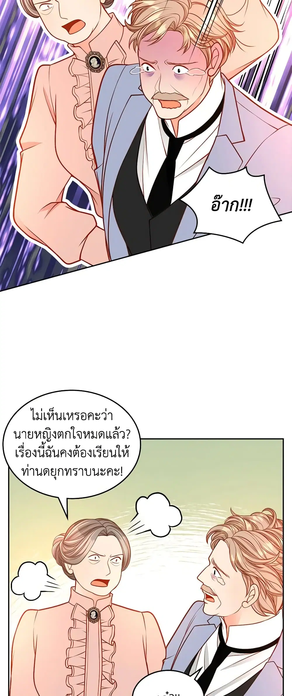 หน้า 15 จาก 42