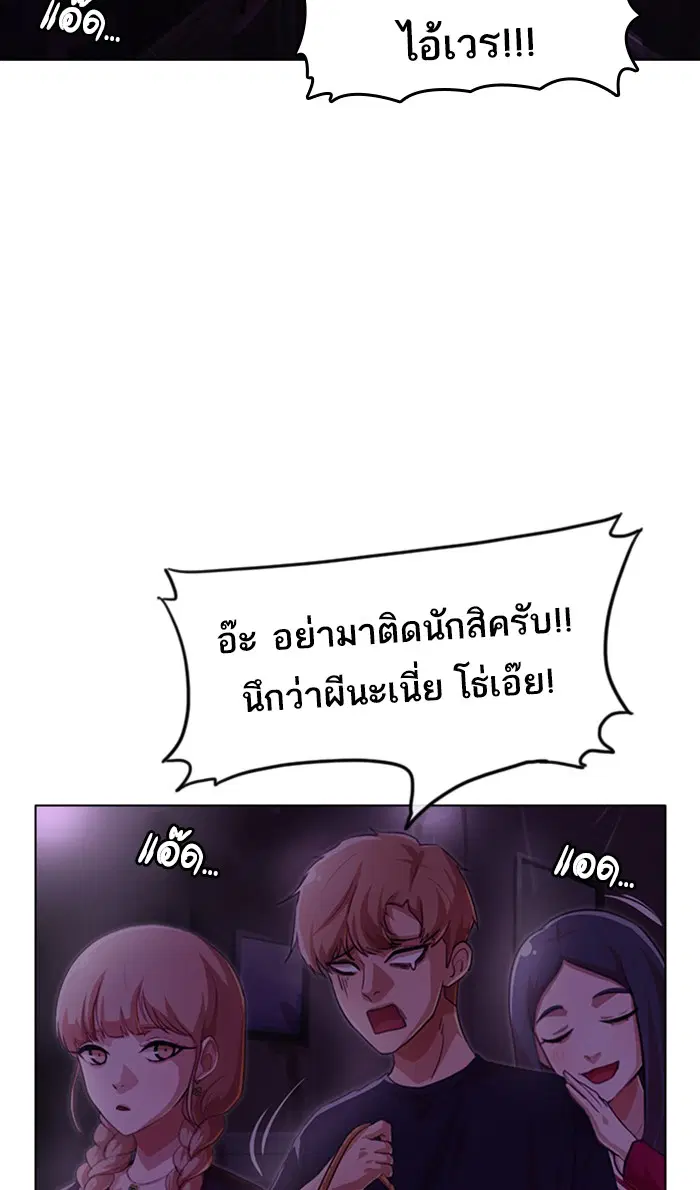 หน้า 55 จาก 138