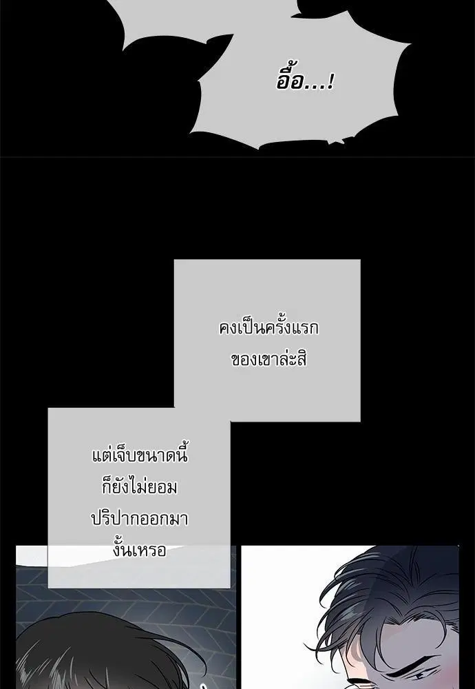 หน้า 24 จาก 58