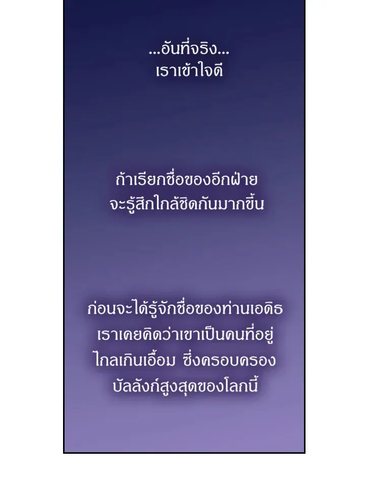 หน้า 38 จาก 71