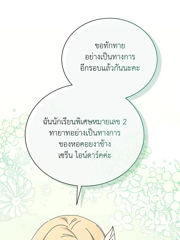 หน้า 39 จาก 115
