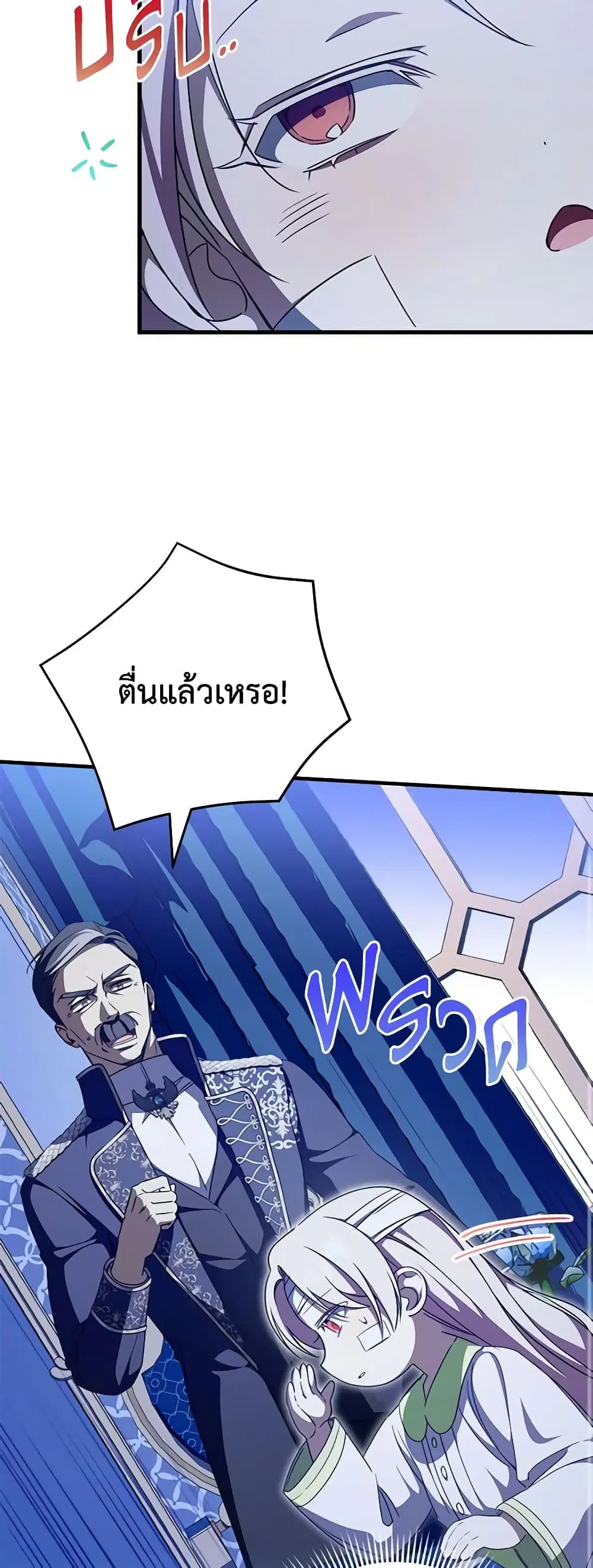 หน้า 33 จาก 42