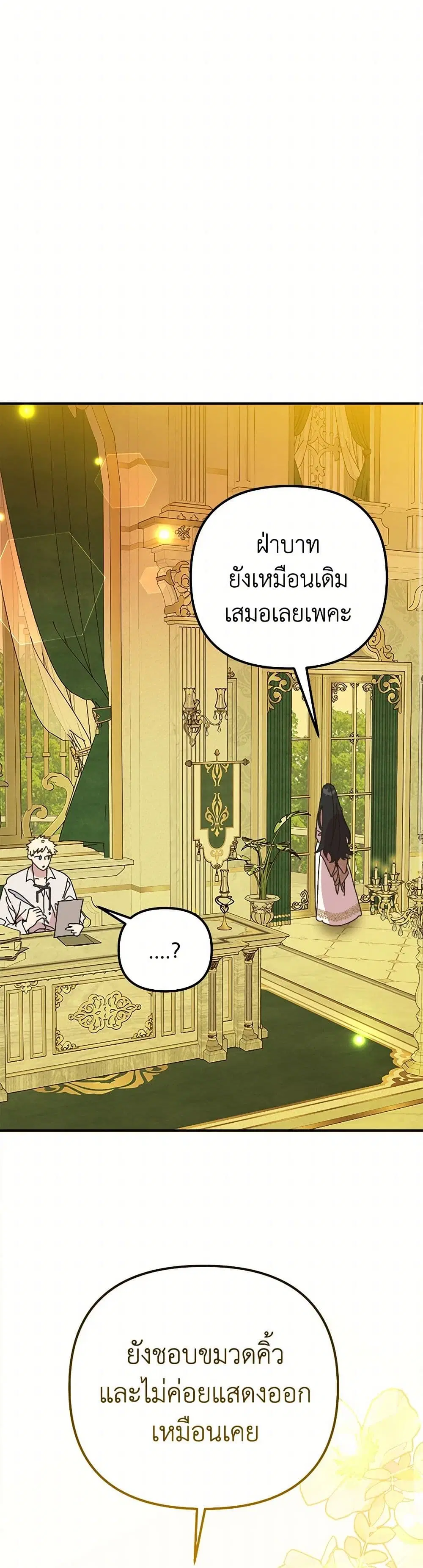 หน้า 8 จาก 38