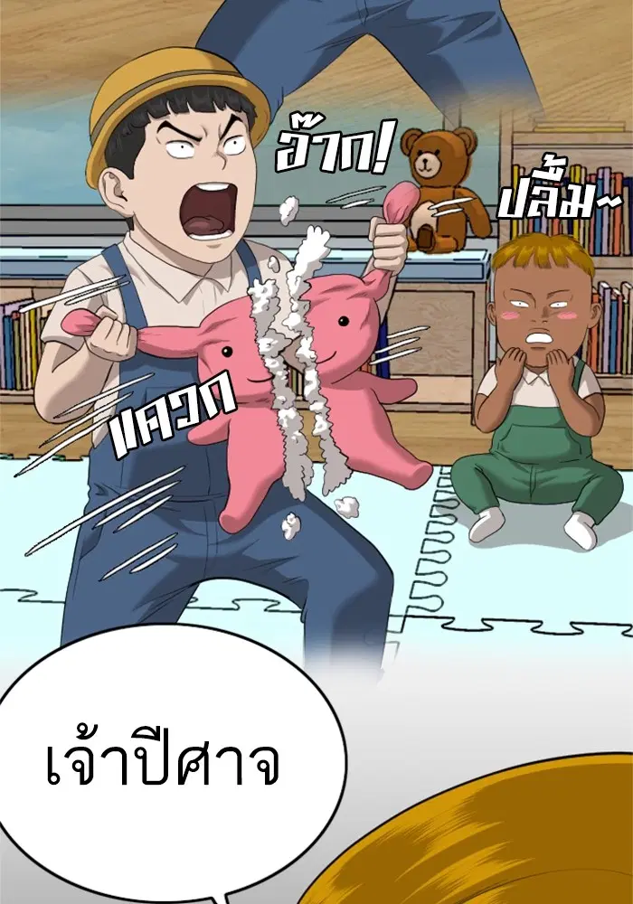 หน้า 56 จาก 128