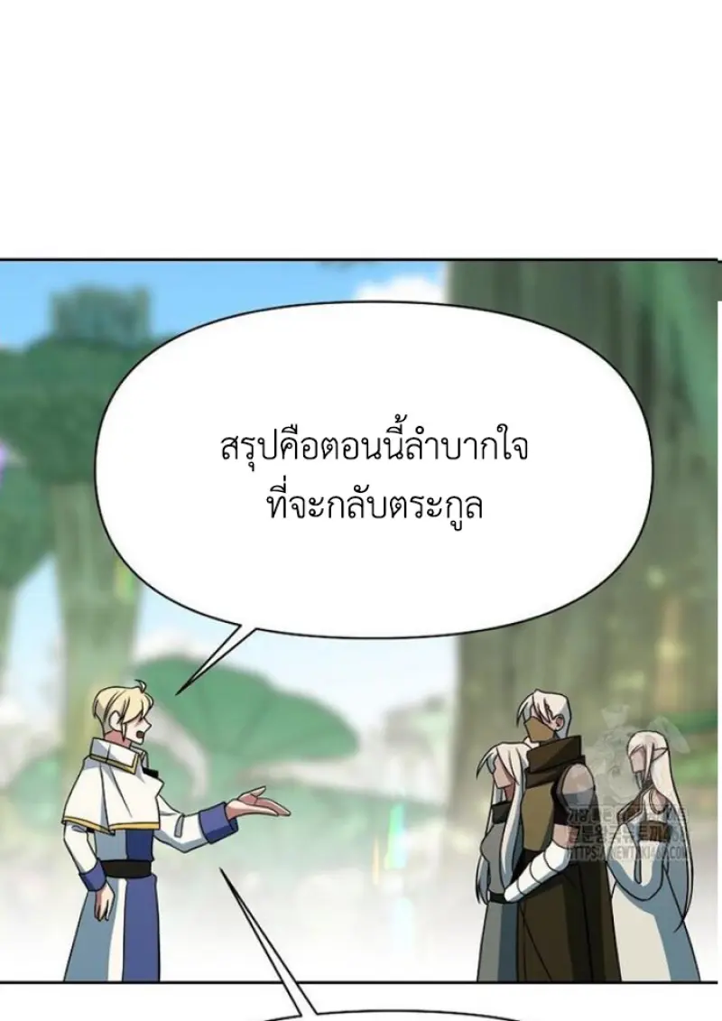หน้า 78 จาก 145