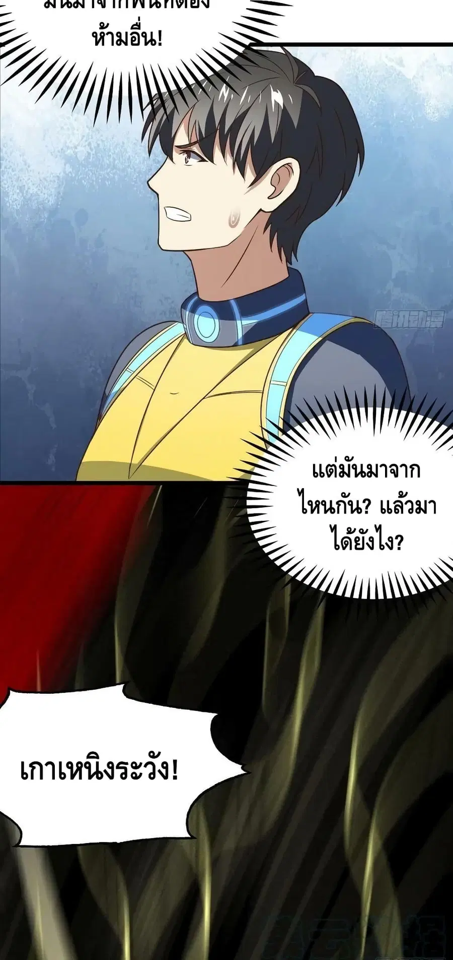 หน้า 3 จาก 62