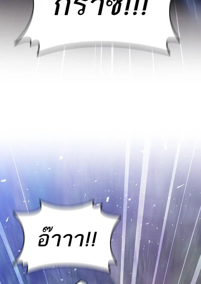 หน้า 113 จาก 136