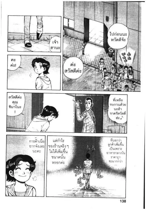 หน้า 2 จาก 26