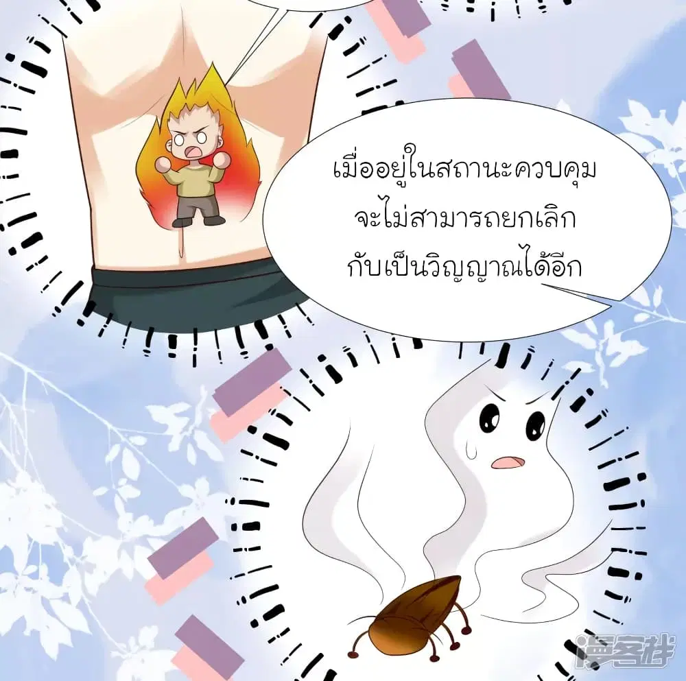 หน้า 8 จาก 43