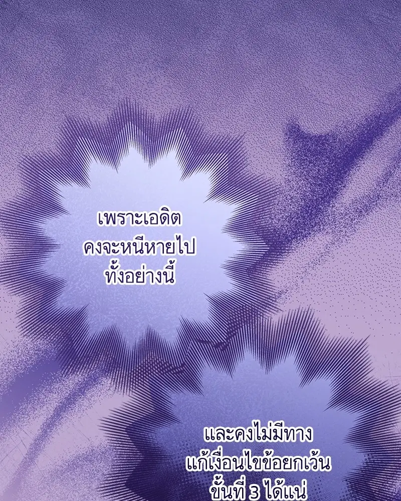 หน้า 51 จาก 96