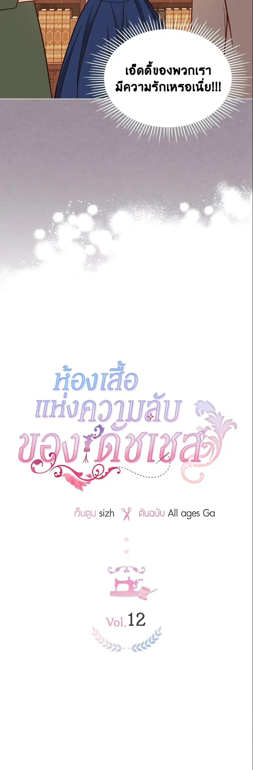 หน้า 8 จาก 40