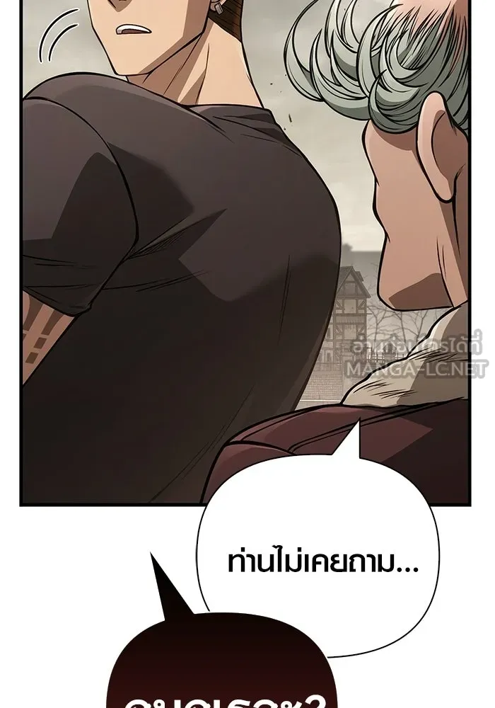 หน้า 114 จาก 192
