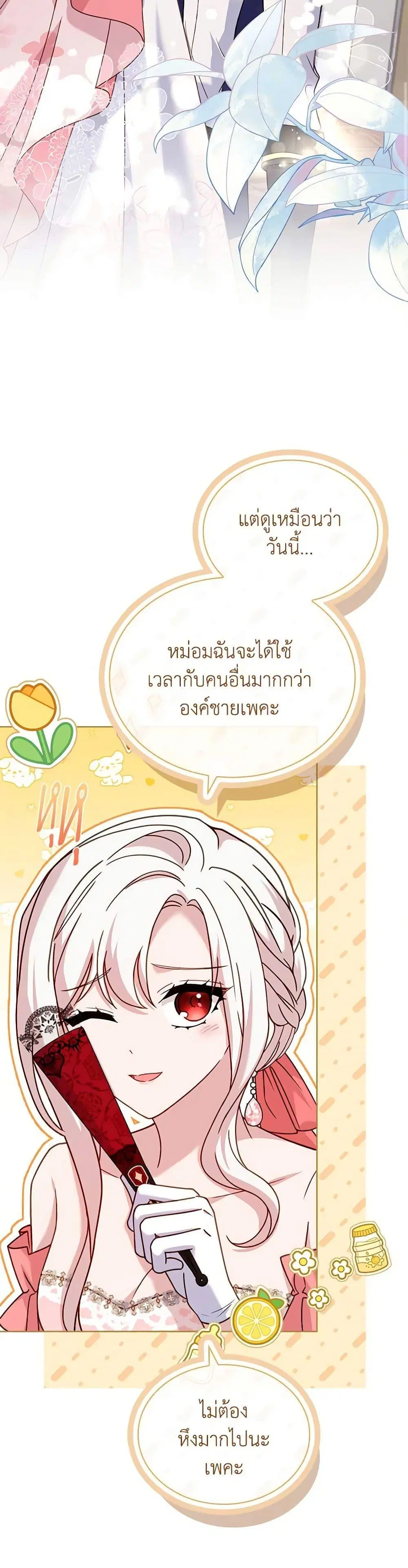 หน้า 23 จาก 51