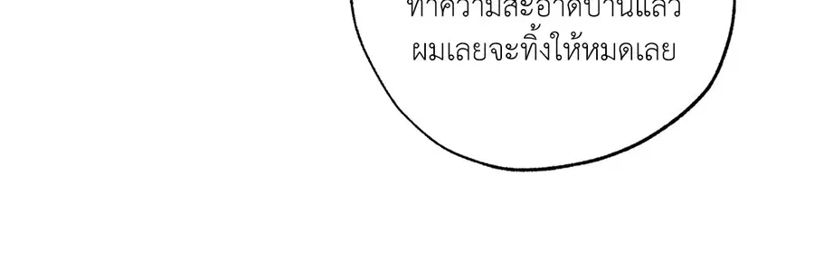 หน้า 73 จาก 97