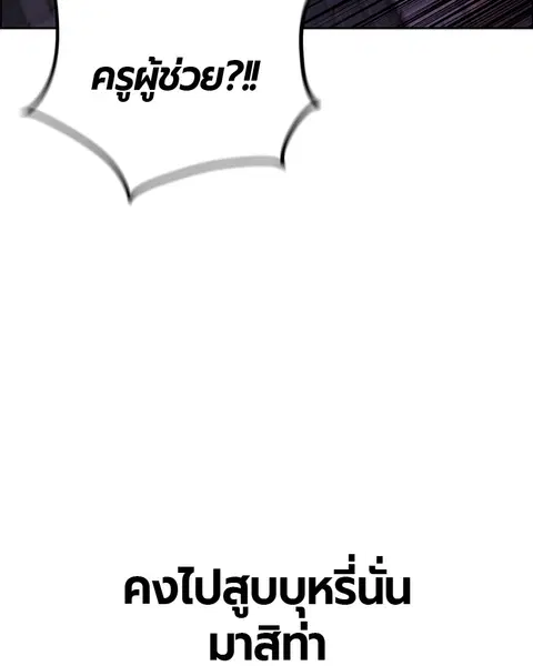 หน้า 79 จาก 141
