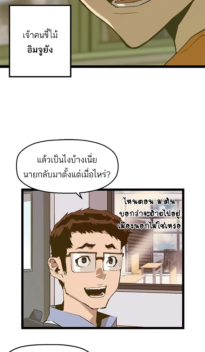 หน้า 19 จาก 77