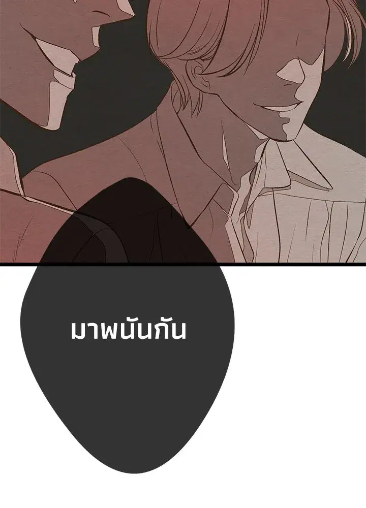 หน้า 107 จาก 112