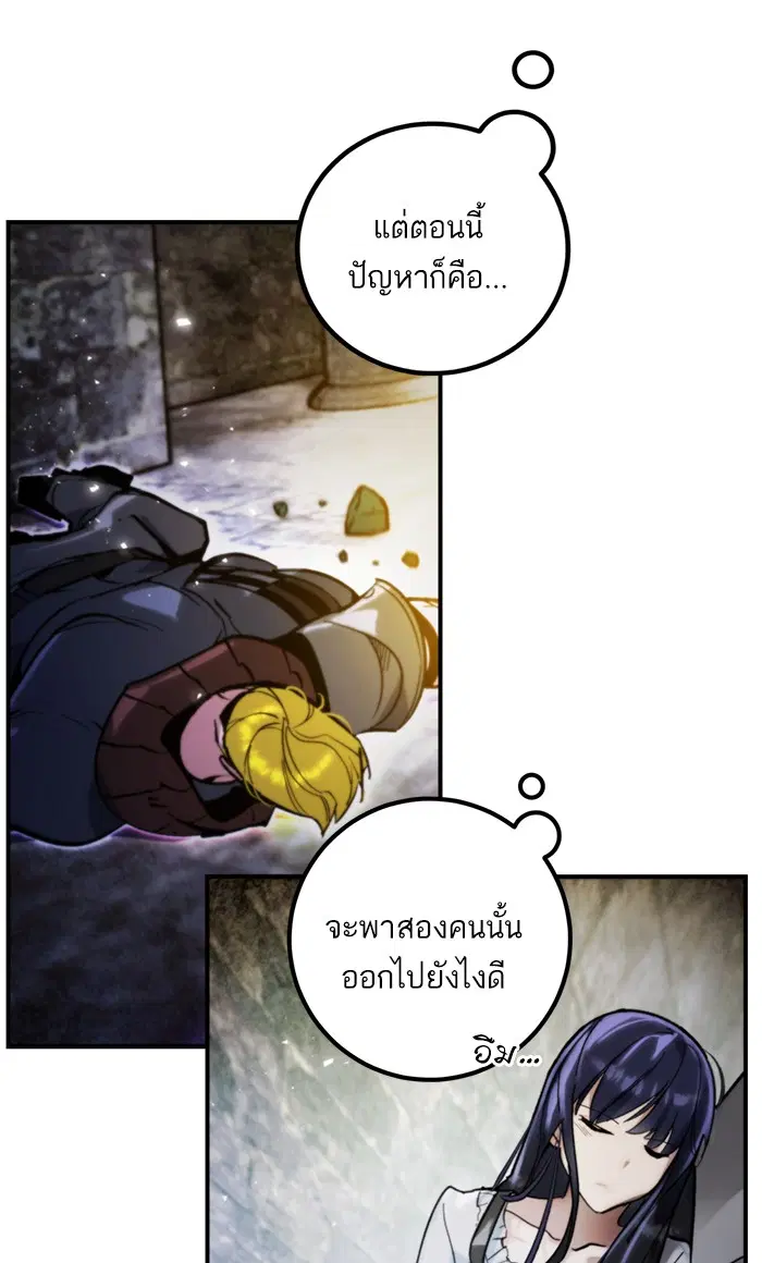 หน้า 76 จาก 84