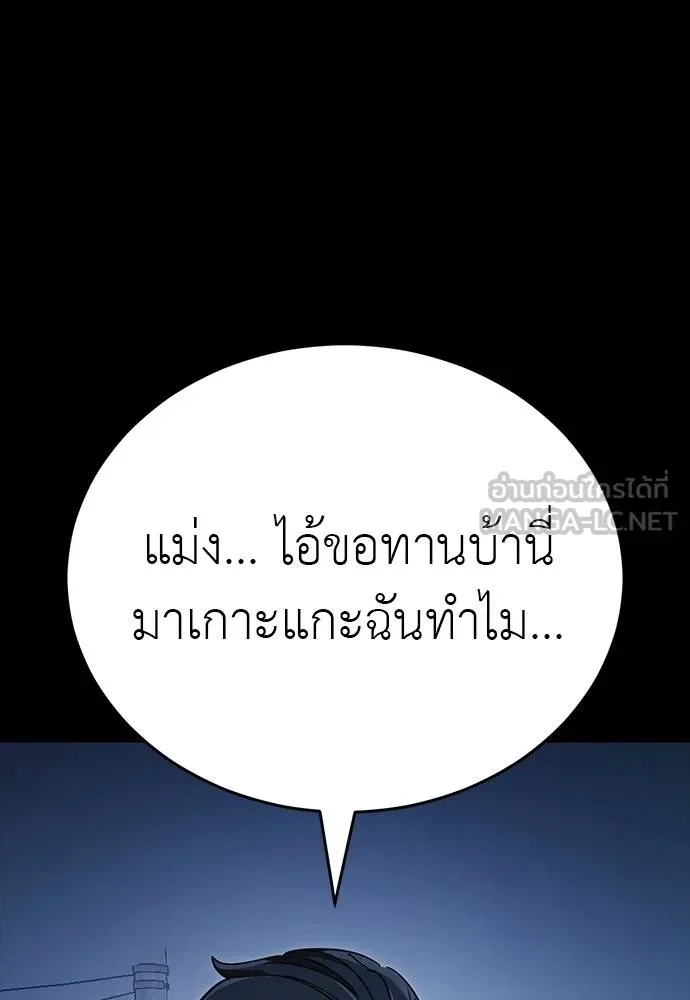 หน้า 120 จาก 212