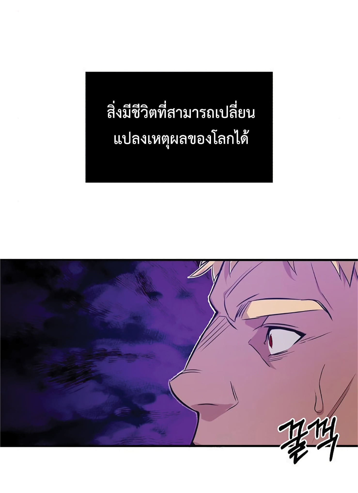หน้า 83 จาก 107