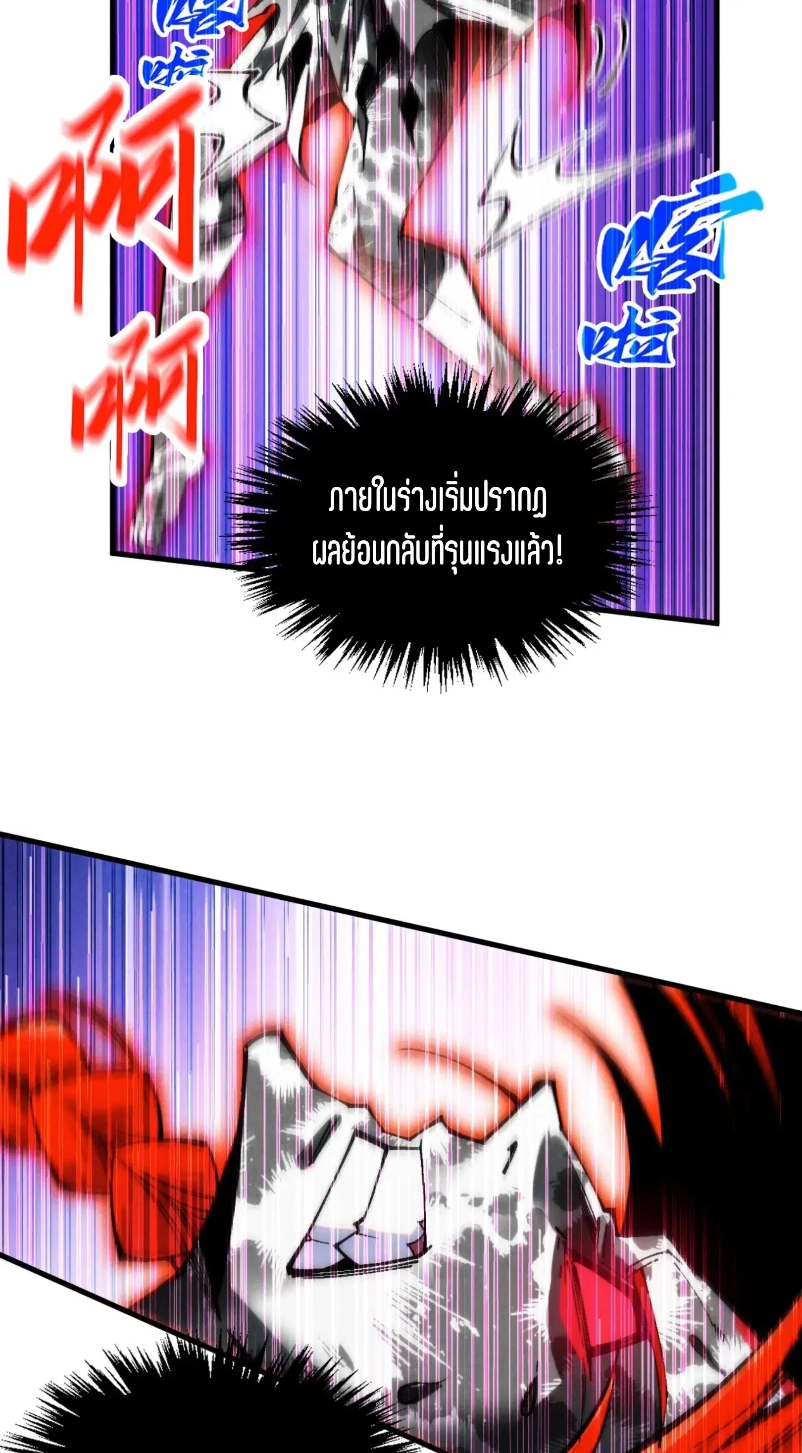 หน้า 25 จาก 76