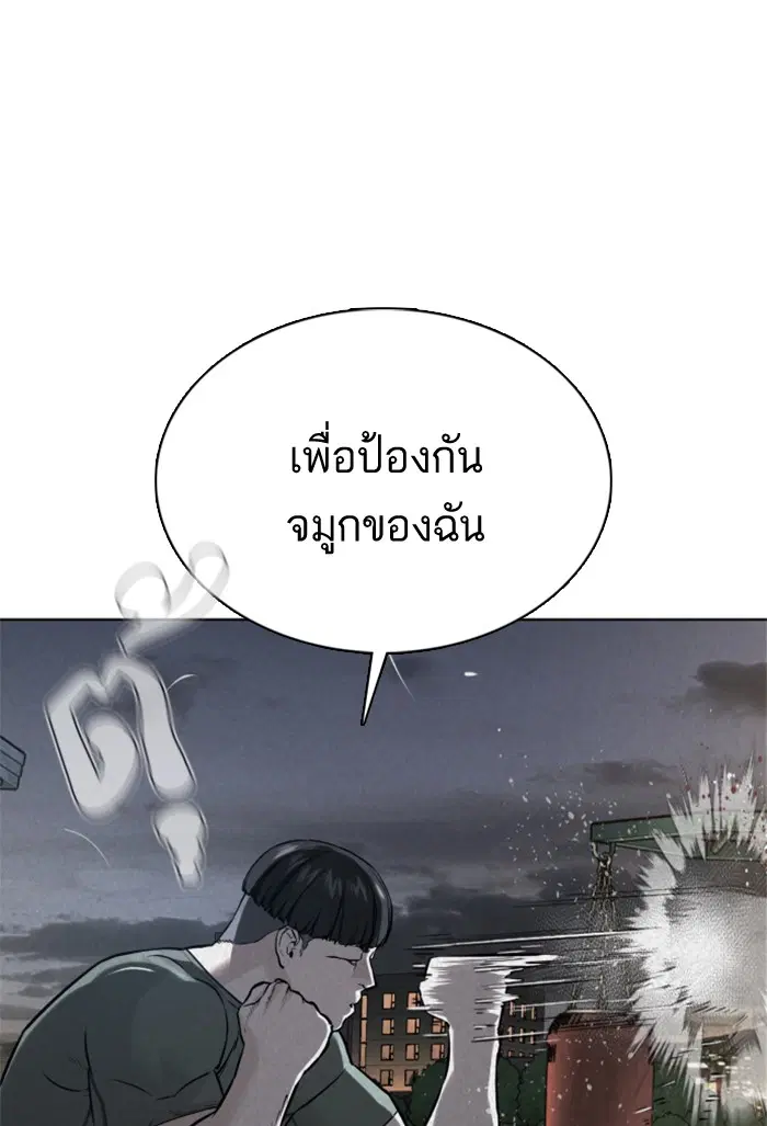 หน้า 15 จาก 173