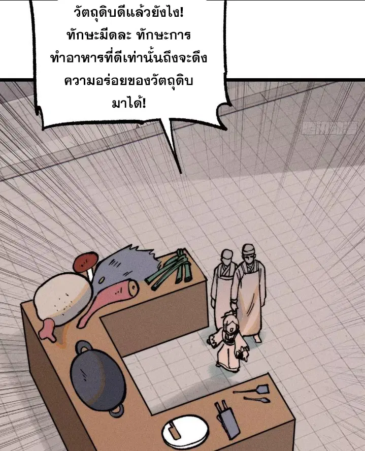 หน้า 26 จาก 78
