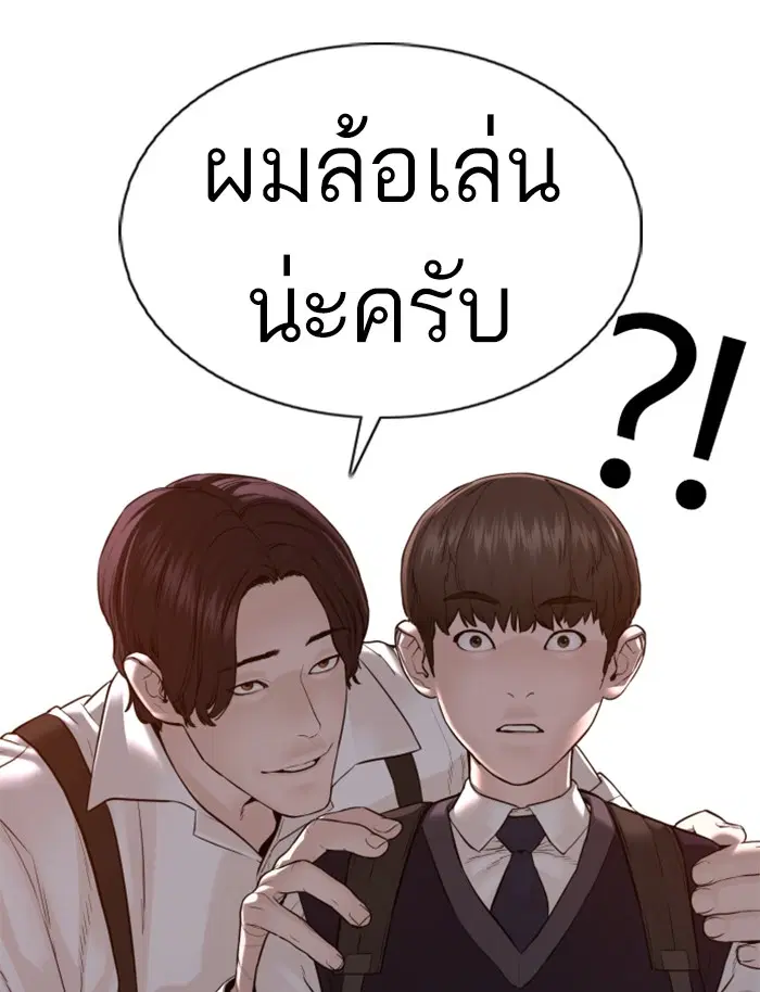 หน้า 8 จาก 173