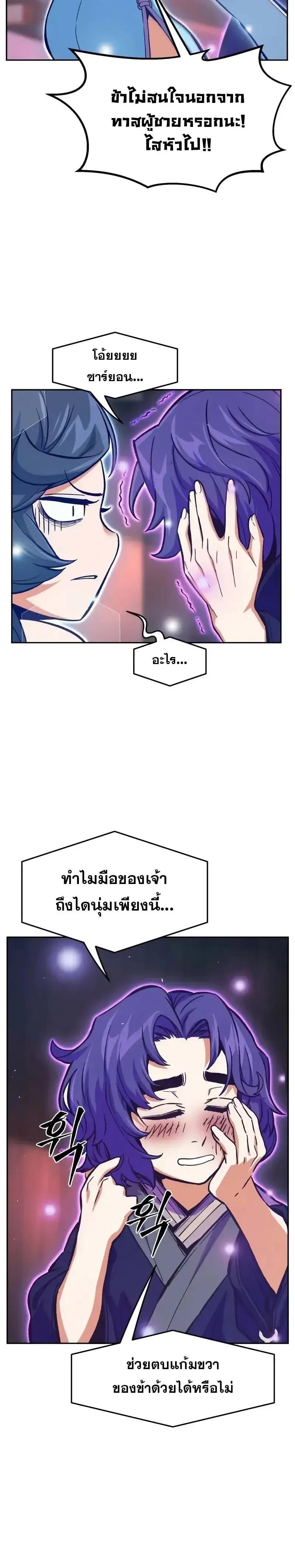 หน้า 17 จาก 38