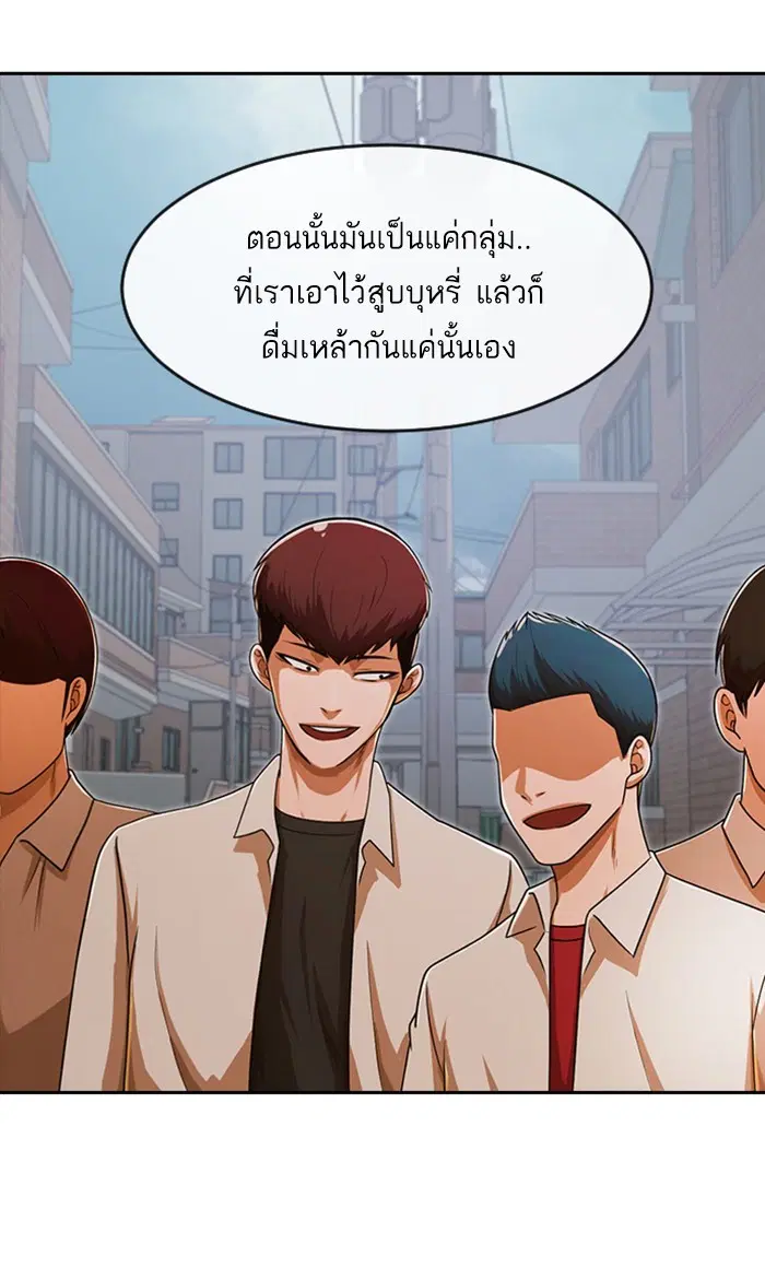 หน้า 83 จาก 118