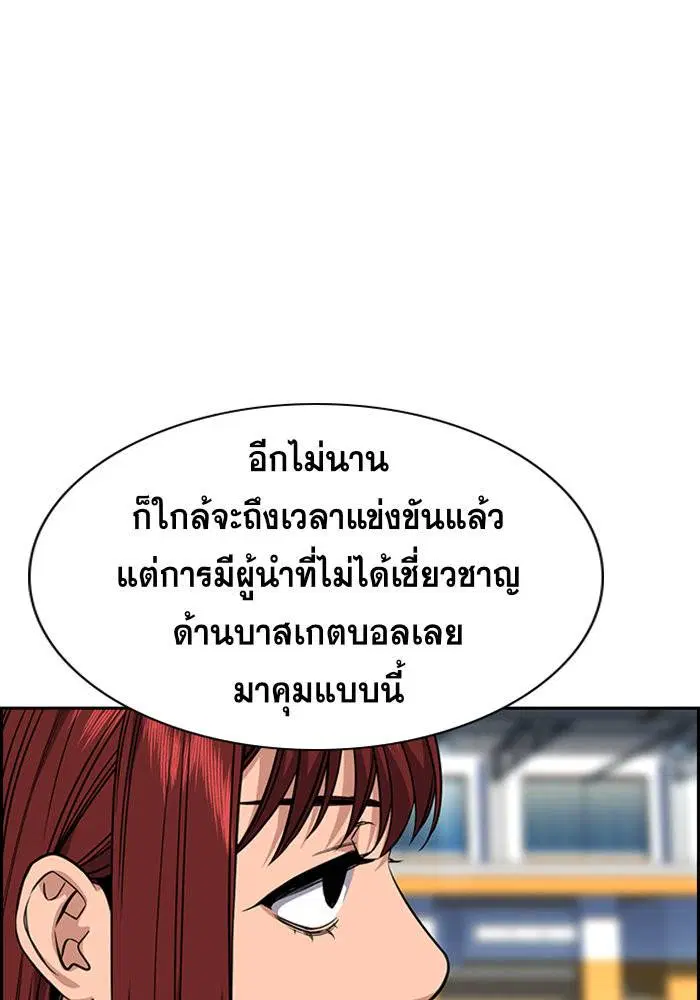 หน้า 93 จาก 122