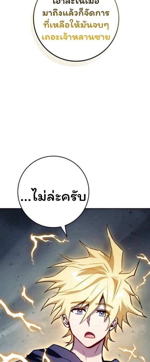 หน้า 106 จาก 115