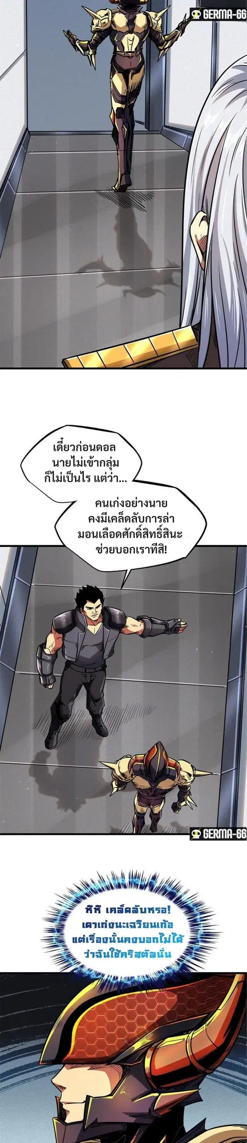 หน้า 10 จาก 19