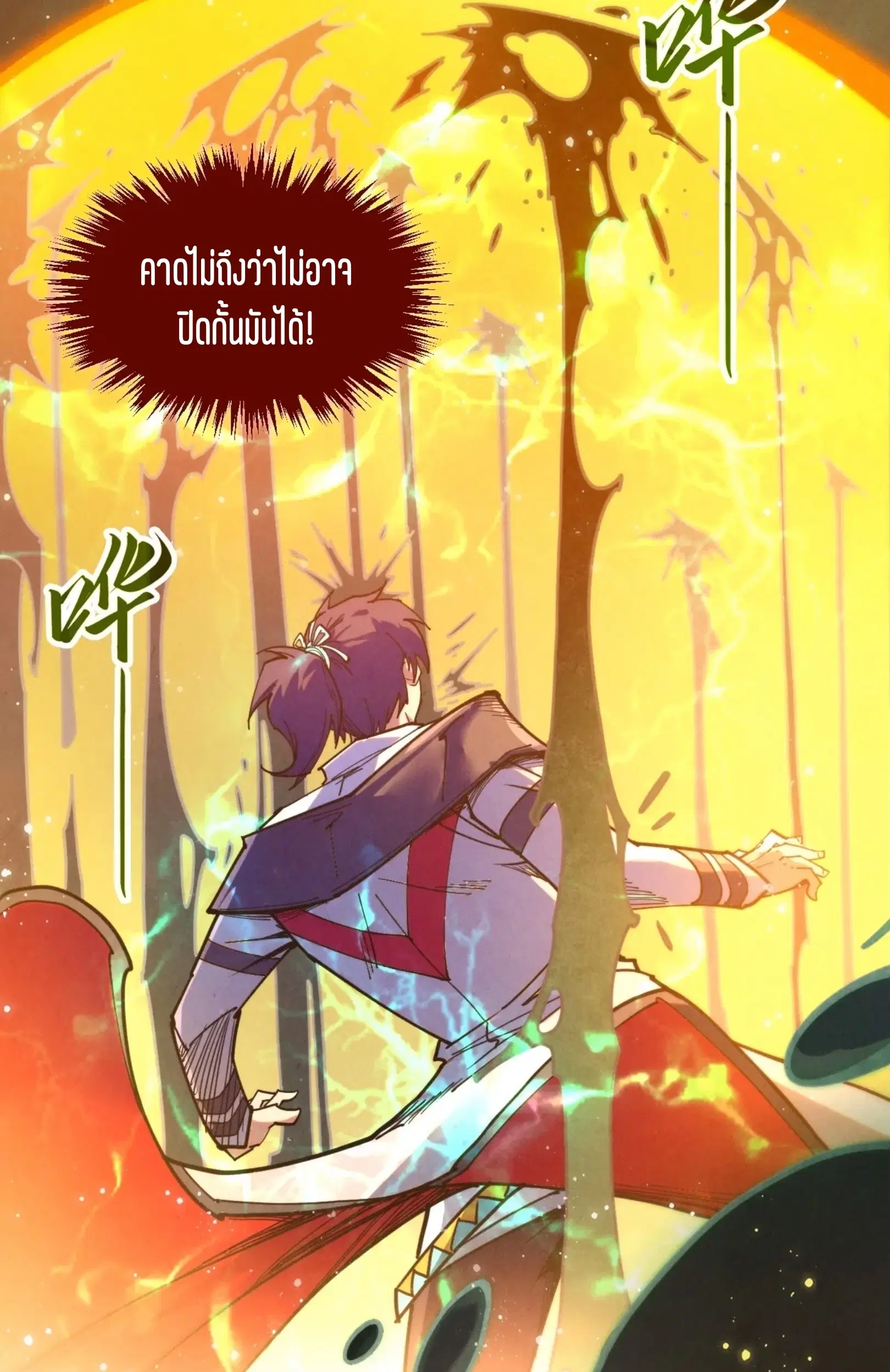 หน้า 55 จาก 76