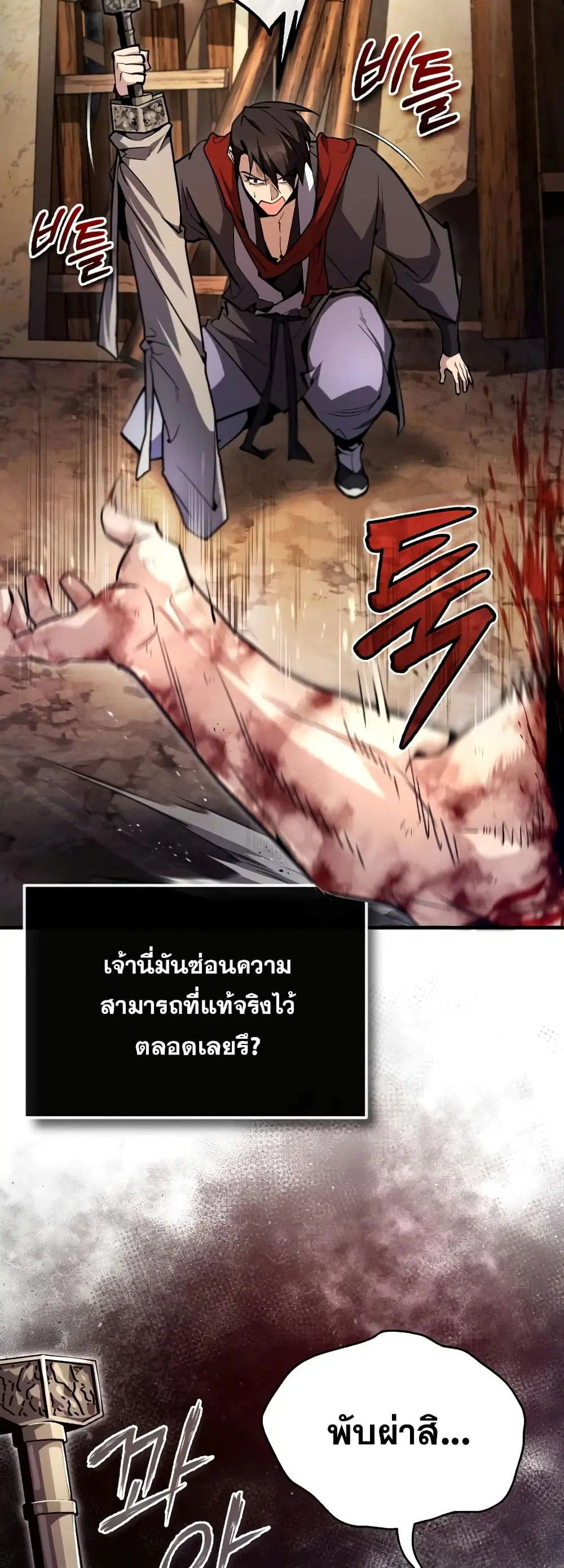 หน้า 4 จาก 82