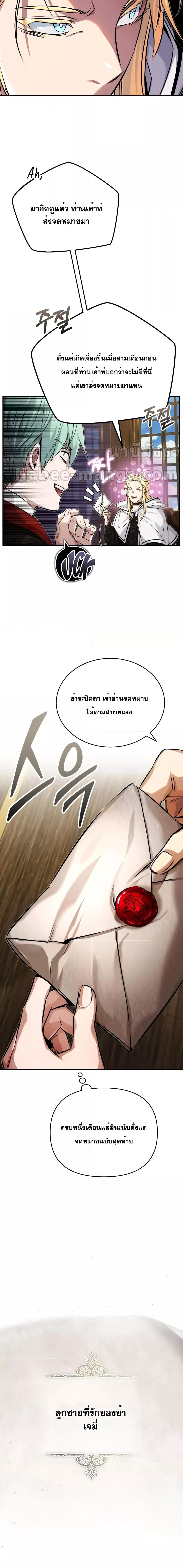 หน้า 4 จาก 24