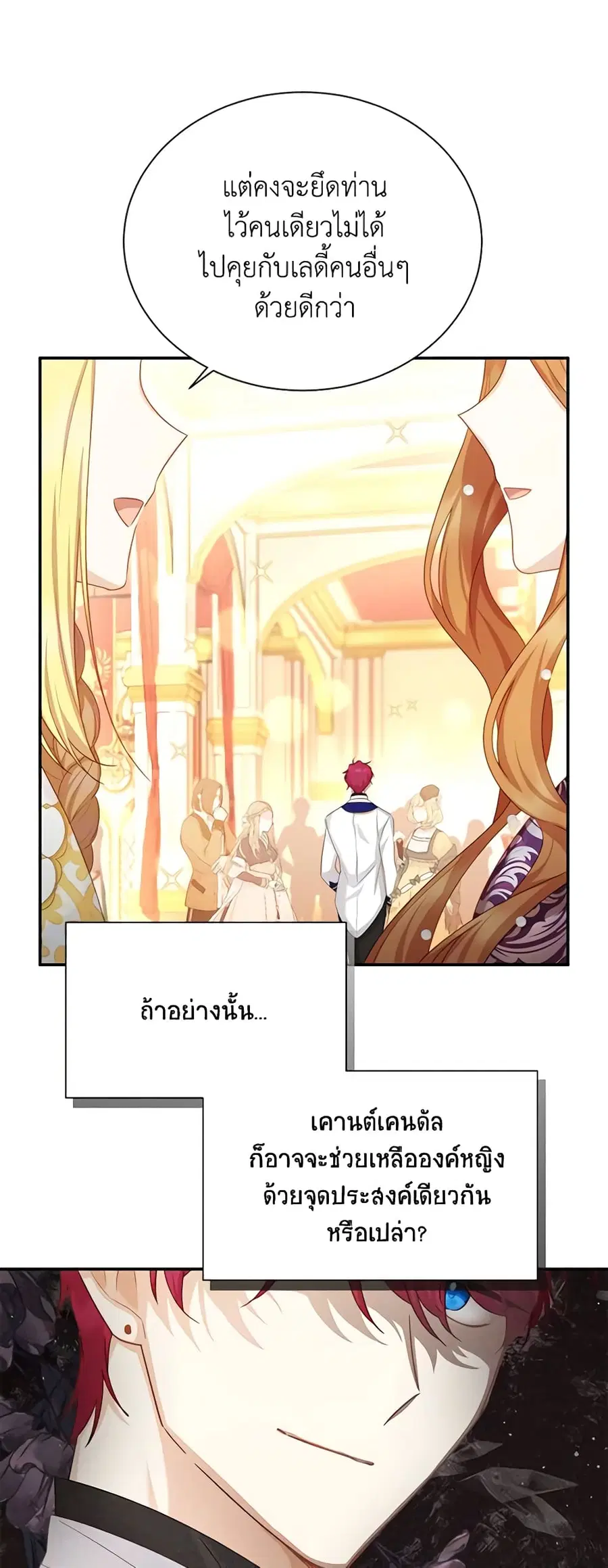 หน้า 28 จาก 45