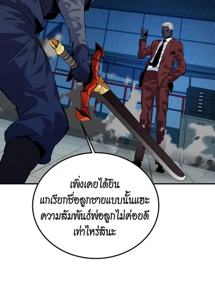 หน้า 11 จาก 197
