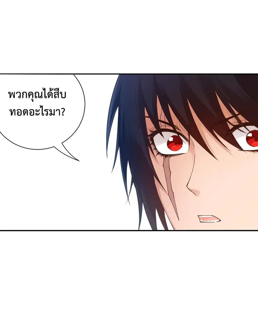 หน้า 51 จาก 74