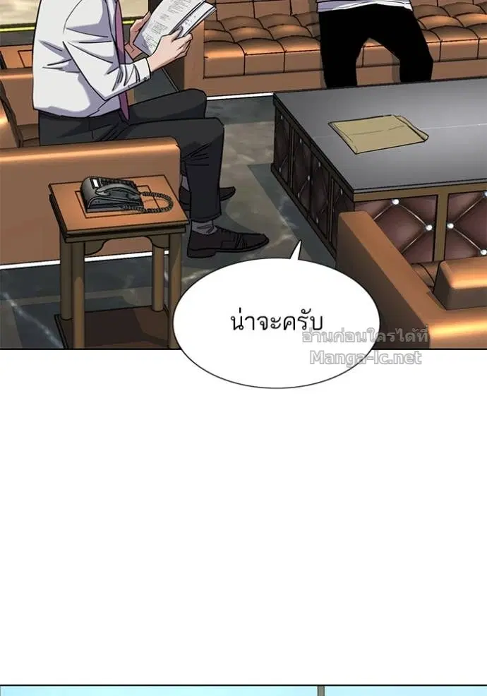 หน้า 99 จาก 157