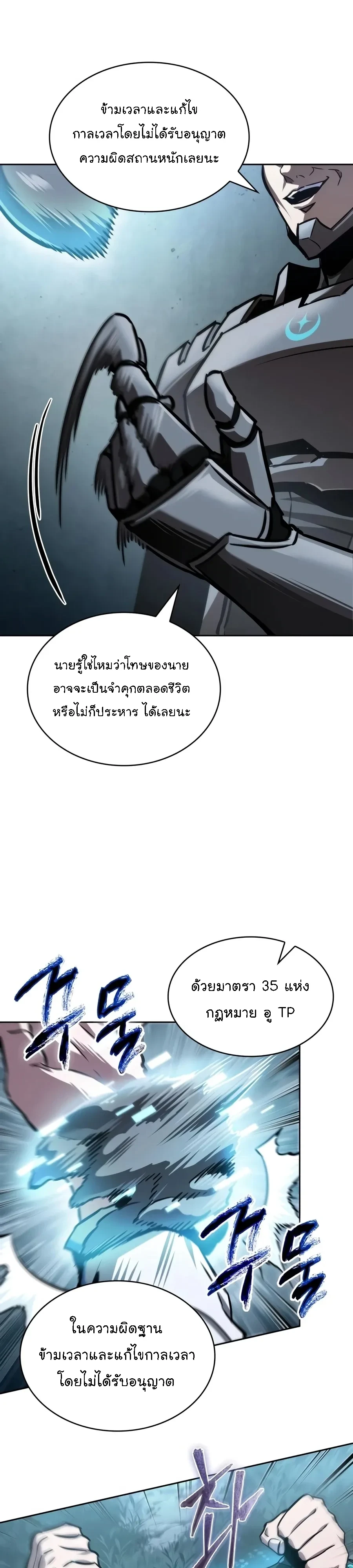 หน้า 27 จาก 41