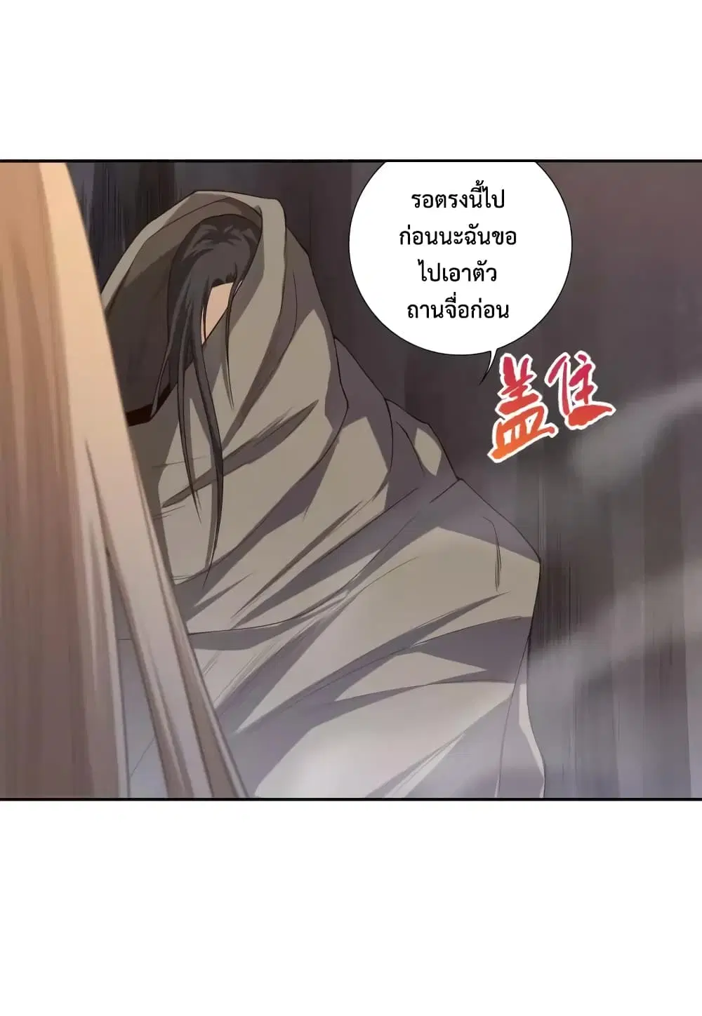 หน้า 73 จาก 79