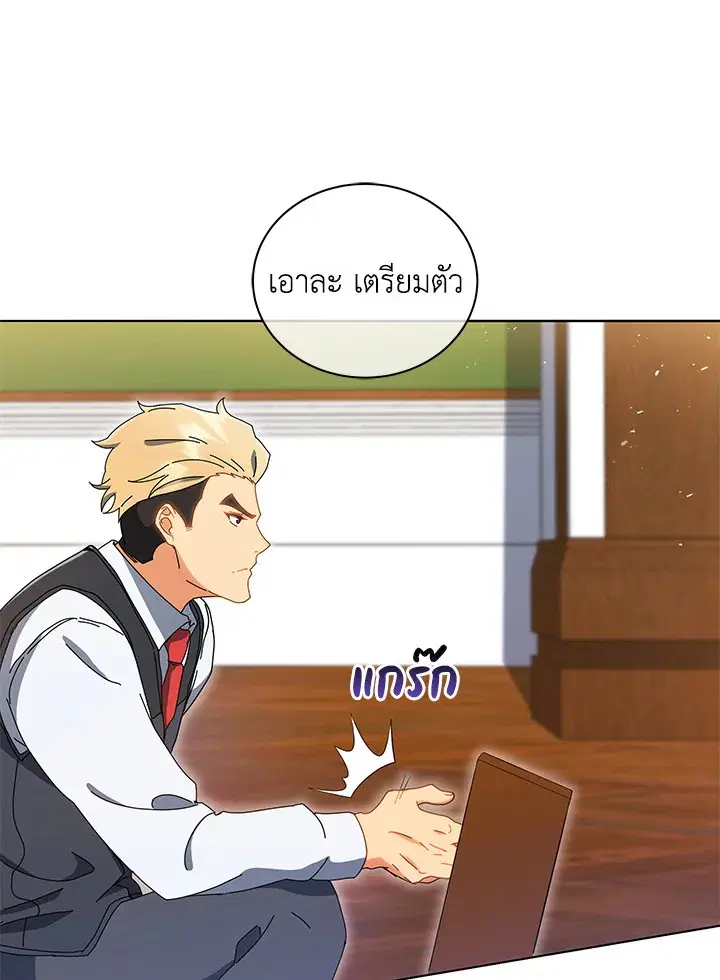 หน้า 81 จาก 104