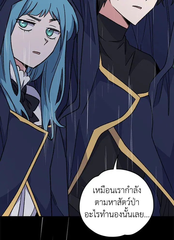 หน้า 91 จาก 129