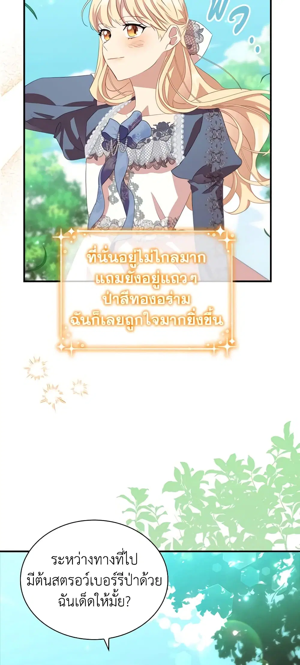 หน้า 21 จาก 39