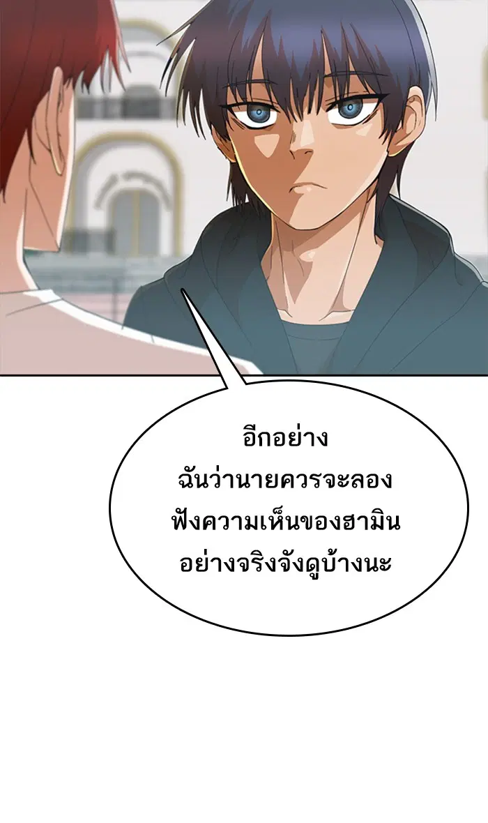 หน้า 110 จาก 118